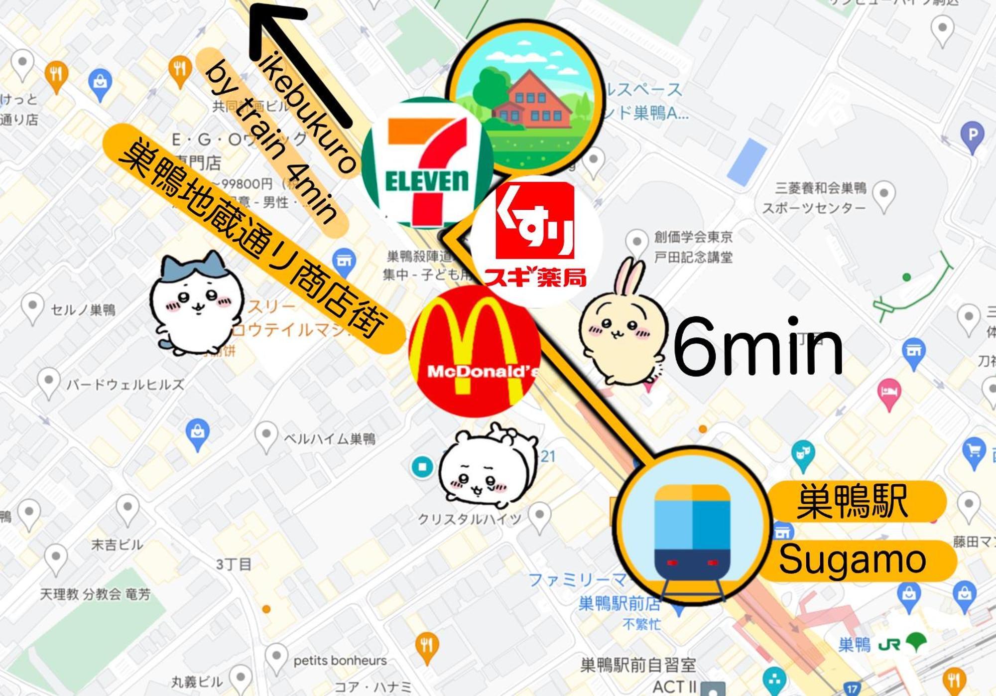 桜の川3 Sugamo Diamond Mansion 105 Direct To Ikebukuro Yamanote Line 5Mins Apartment โตเกียว ภายนอก รูปภาพ