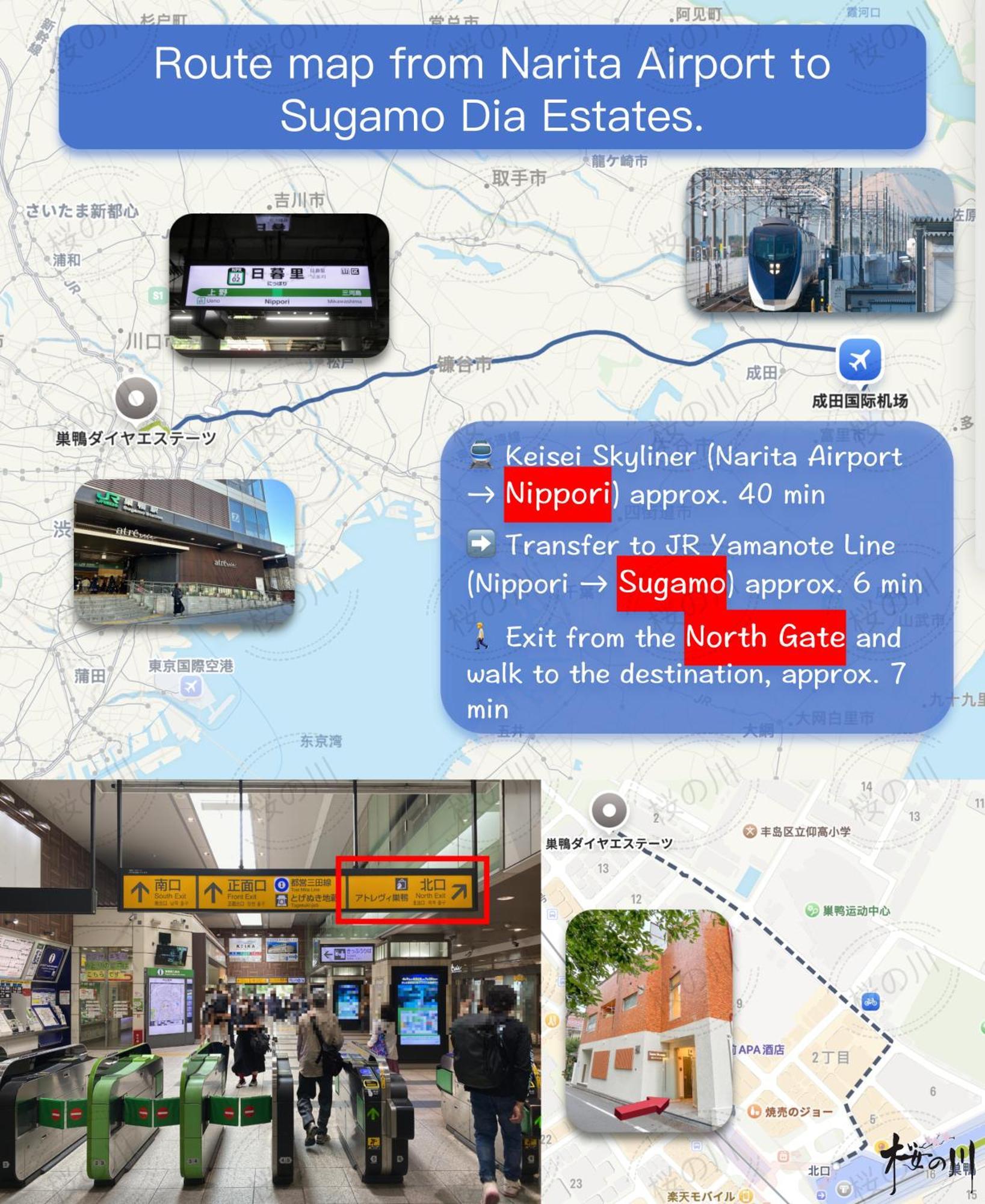 桜の川3 Sugamo Diamond Mansion 105 Direct To Ikebukuro Yamanote Line 5Mins Apartment โตเกียว ภายนอก รูปภาพ